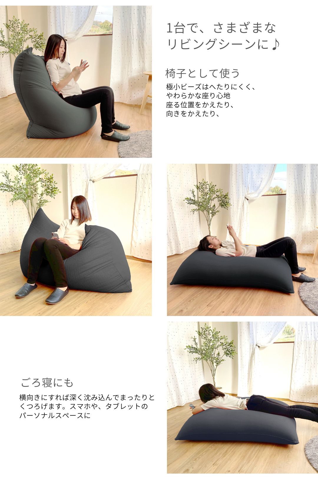 Out Style ヘタリにくい ビーズクッション ビッグ 特大 日本製 発泡